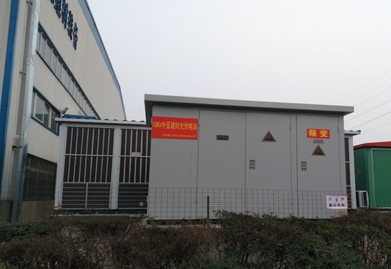 合肥中亞1.88MW分布式項(xiàng)目成功并網(wǎng)發(fā)電，天愛(ài)能源助其添上綠色環(huán)保標(biāo)簽