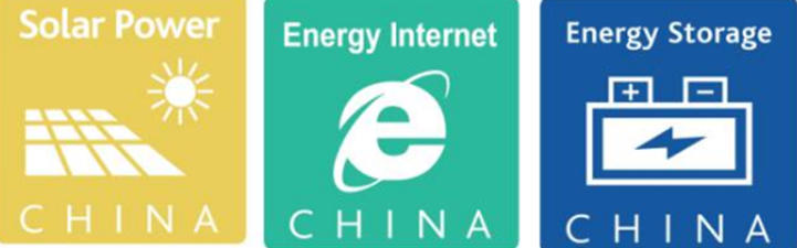再升級！2018中國國際清潔能源科技推廣周全面啟動