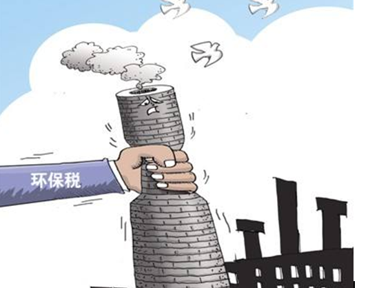 環(huán)保稅法實(shí)施，年征收規(guī)?；蜻_(dá)500億，企業(yè)能源升級(jí)成趨勢(shì)