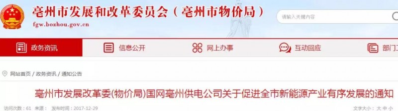 是什么原因?qū)е掳不召裰菔薪菇ㄔO(shè)光伏？該咋辦？