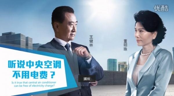 陰存琦：董明珠袖手旁觀！光伏只做空調(diào)？