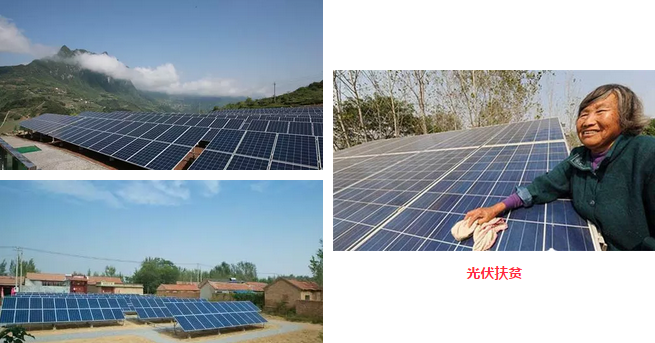 精準(zhǔn)扶貧，一個(gè)村級(jí)扶貧電站只要一臺(tái)逆變器！