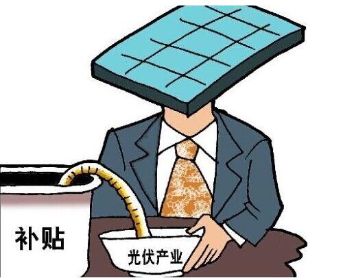 重磅！浙江寧波戶用光伏補貼辦法發(fā)布 0.15元/千瓦時補貼9萬戶