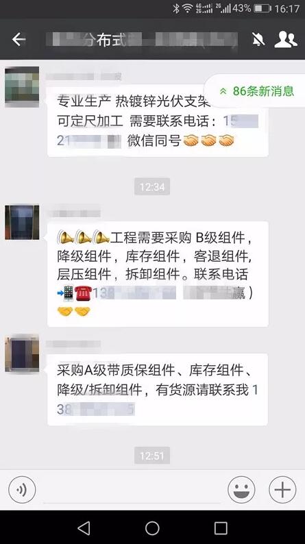 戶用光伏市場(chǎng)該如何選擇光伏組件？
