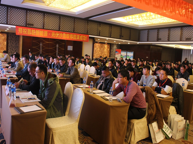 逐鹿中原，對話光伏！首航新能源2018全國行•河南鄭州站圓滿閉幕