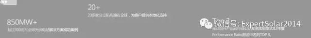 ET solar 中盛新能源美國(guó)公司要破產(chǎn)？