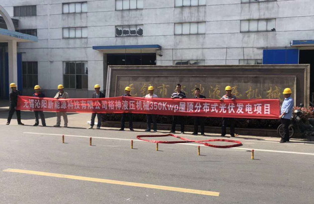 天愛能源攜手沁陽(yáng)新能源，打造當(dāng)?shù)鼐G色環(huán)保項(xiàng)目