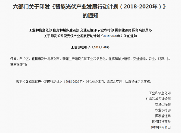 屋頂光伏正引領(lǐng)光伏產(chǎn)業(yè)大“爆發(fā)”！擴(kuò)大內(nèi)需是產(chǎn)業(yè)發(fā)展根本！