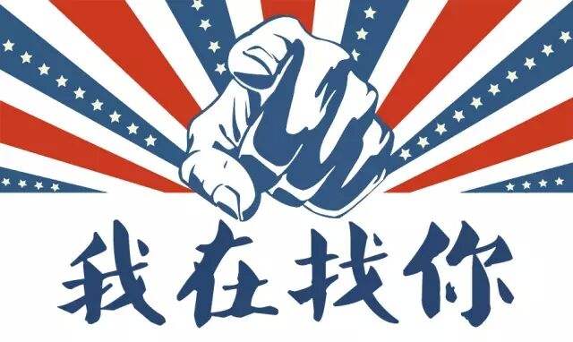 參會(huì)企業(yè)第二波丨確認(rèn)過眼神 是您想找的人！