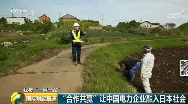 中國央企用光伏帶日本農(nóng)民致富！10倍租金盤活荒廢農(nóng)地