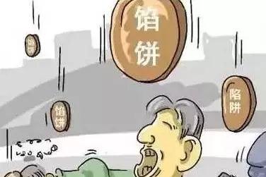 免費(fèi)裝光伏騙局大揭秘 ！
