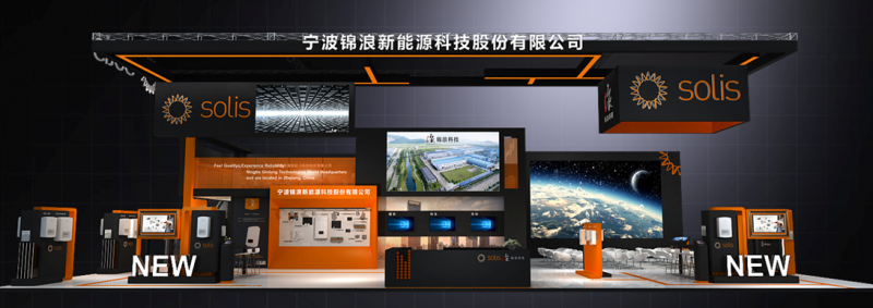 2018SNEC精彩展臺搶先看 你不得不知道的逛館必備！