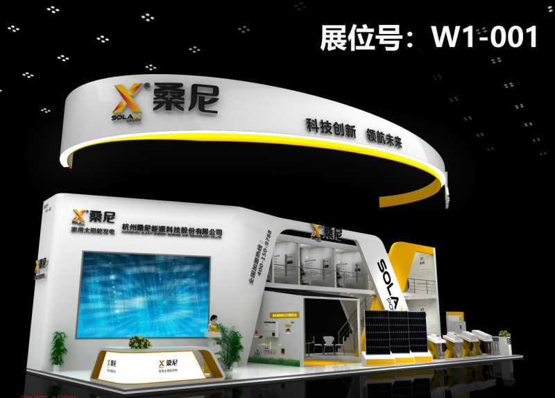 第二波丨2018SNEC精彩展臺(tái)看不停 原來他們還有這些活動(dòng)！