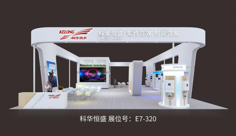 第二波丨2018SNEC精彩展臺(tái)看不停 原來他們還有這些活動(dòng)！