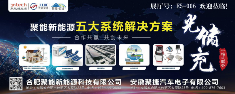 第二波丨2018SNEC精彩展臺(tái)看不停 原來他們還有這些活動(dòng)！