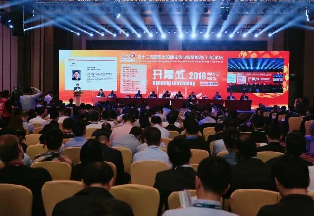 舒樺、朱戰(zhàn)軍、孫興平SNEC對話全球光伏領(lǐng)袖
