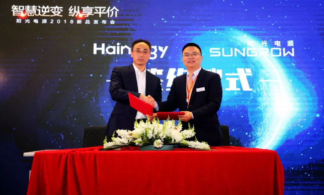 六款重器震撼SNEC，陽光電源新品發(fā)布會(huì)又放大招了