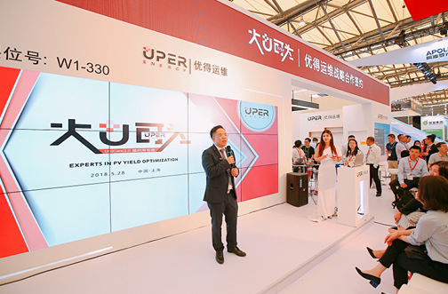 優(yōu)得運(yùn)維發(fā)布UniCare3.0 ，全面管理各類電站的全生命周期