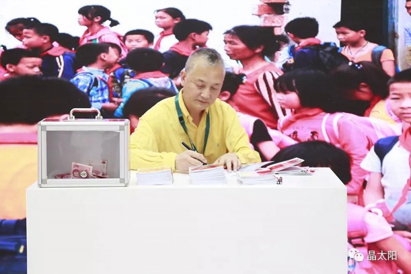 精彩不斷，三晶“智能雙生態(tài)”在SNEC光伏展大放異彩！