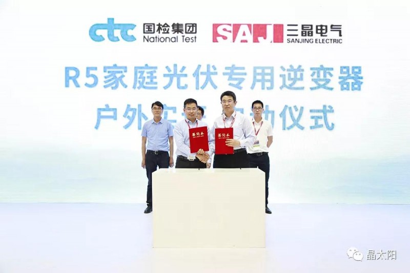 精彩不斷，三晶“智能雙生態(tài)”在SNEC光伏展大放異彩！