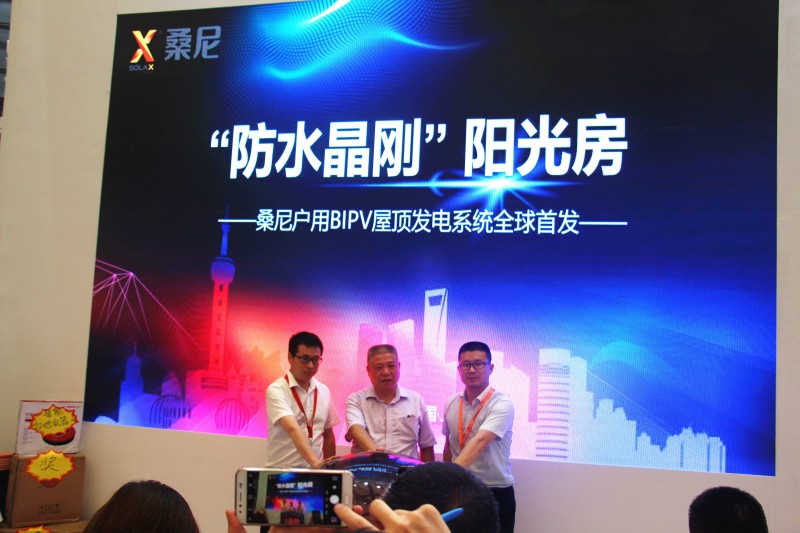 桑尼能源著力戶用市場痛點，隆重推出“防水晶剛”陽光房產(chǎn)品系列
