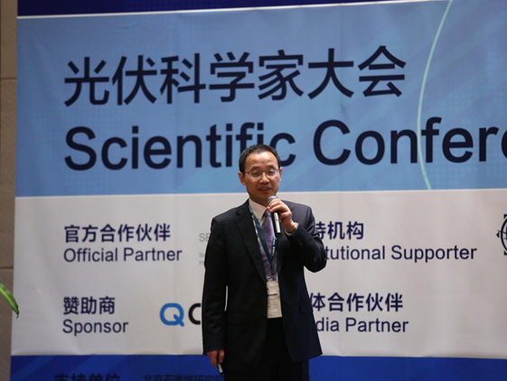 萬躍鵬：高效光伏時代需要差異化、高性能的硅片