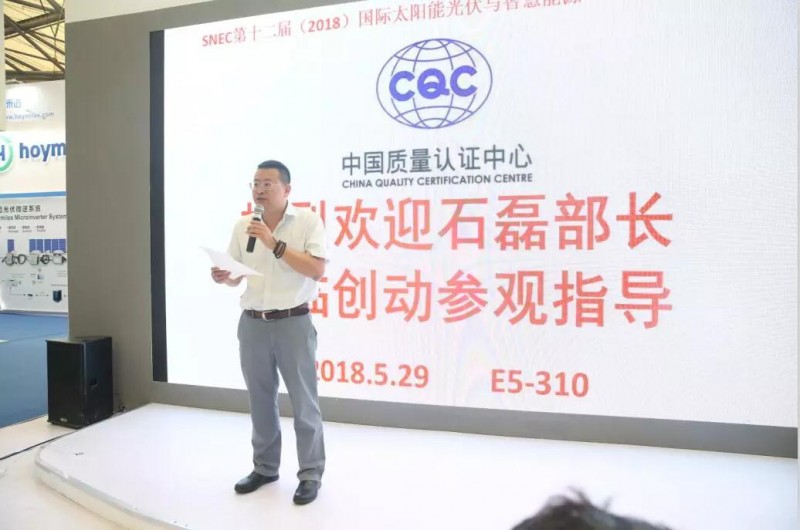 喜訊！創(chuàng)動(dòng)科技成為國(guó)內(nèi)首家無(wú)人機(jī)通過(guò)CQC認(rèn)證的生產(chǎn)企業(yè)