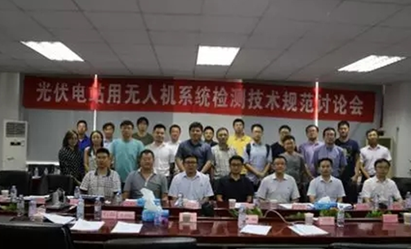 喜訊！創(chuàng)動科技成為國內(nèi)首家無人機通過CQC《光伏電站用無人機系統(tǒng)檢測技術(shù)規(guī)范》型式試驗的生產(chǎn)企業(yè)