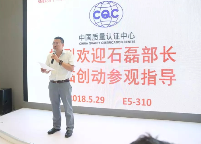 喜訊！創(chuàng)動科技成為國內(nèi)首家無人機通過CQC《光伏電站用無人機系統(tǒng)檢測技術(shù)規(guī)范》型式試驗的生產(chǎn)企業(yè)