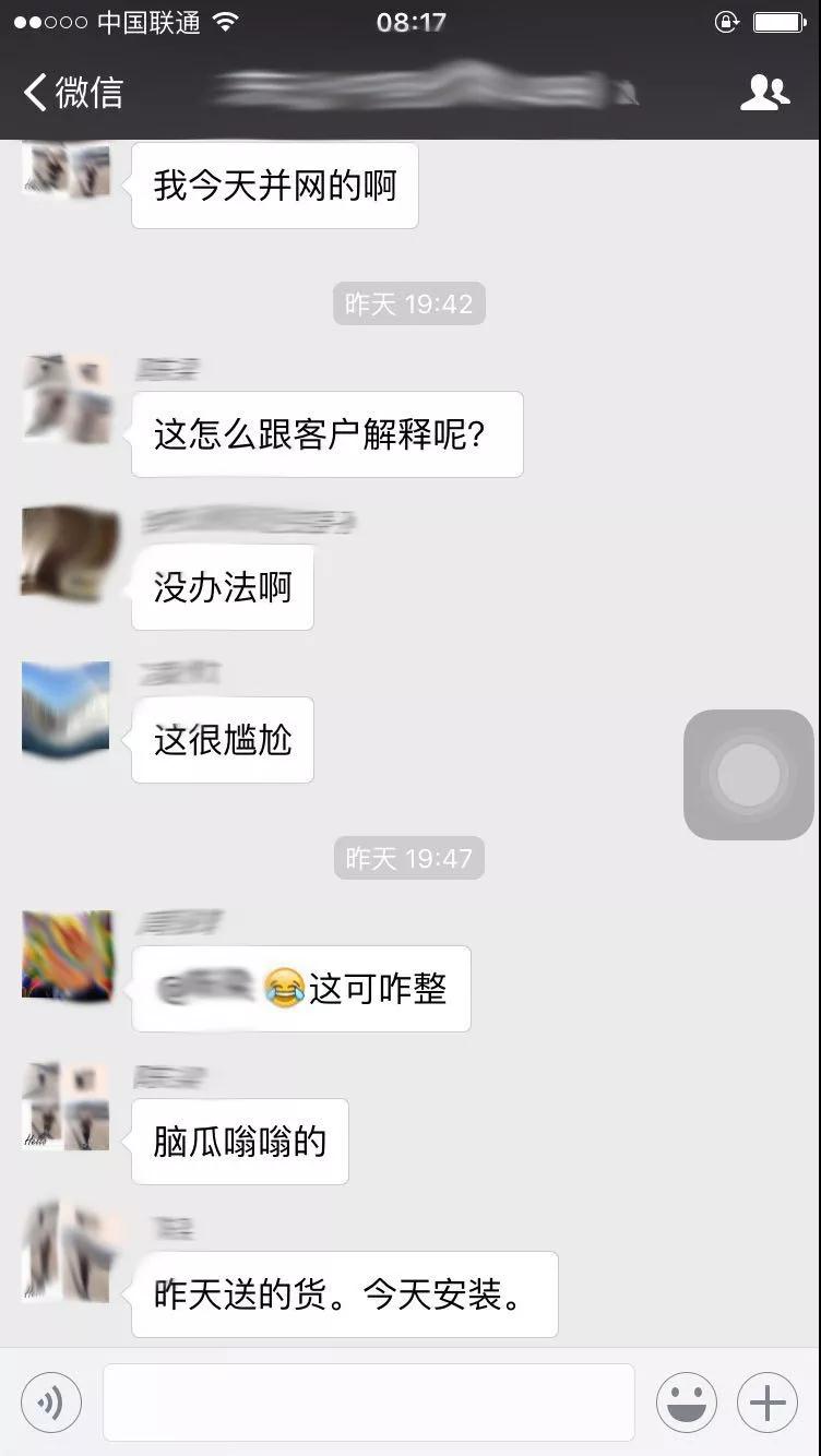 不要恐慌！補貼下降之后接下來怎么干