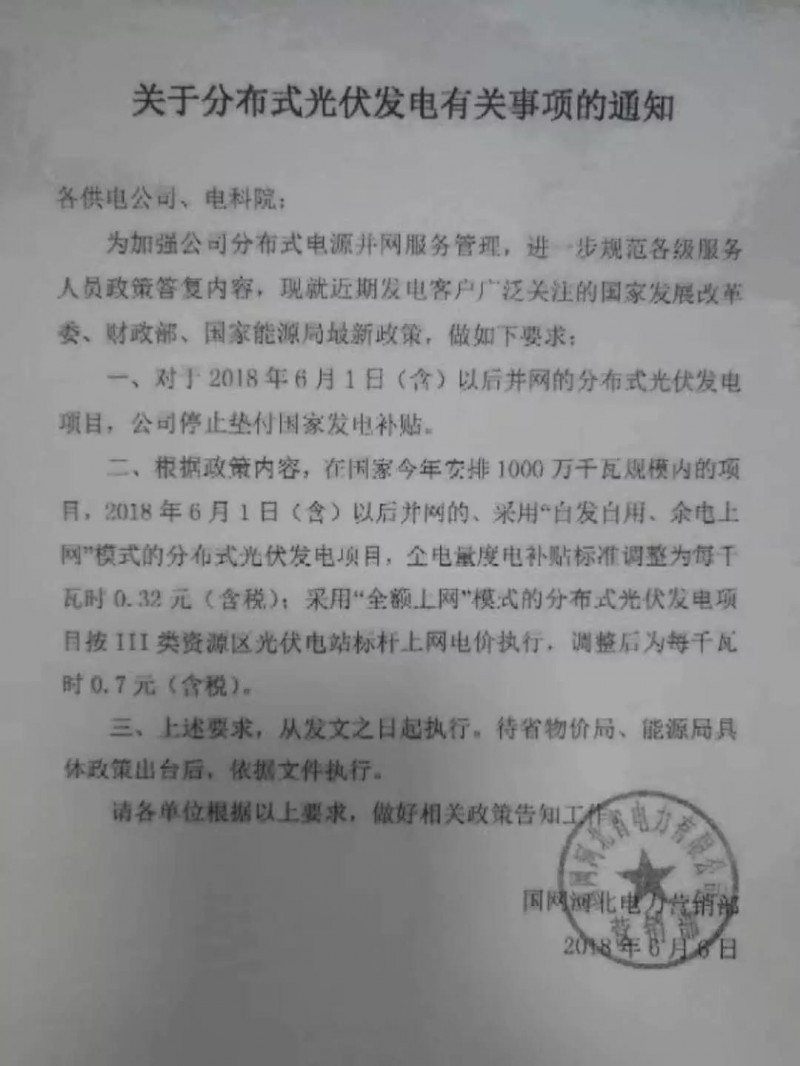 重磅！河北已明確暫停墊付補(bǔ)貼！還有哪些地方能領(lǐng)補(bǔ)貼？