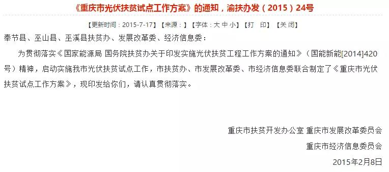 重磅！河北已明確暫停墊付補(bǔ)貼！還有哪些地方能領(lǐng)補(bǔ)貼？