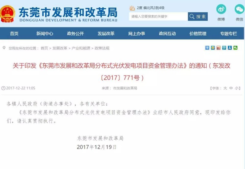 重磅！河北已明確暫停墊付補(bǔ)貼！還有哪些地方能領(lǐng)補(bǔ)貼？