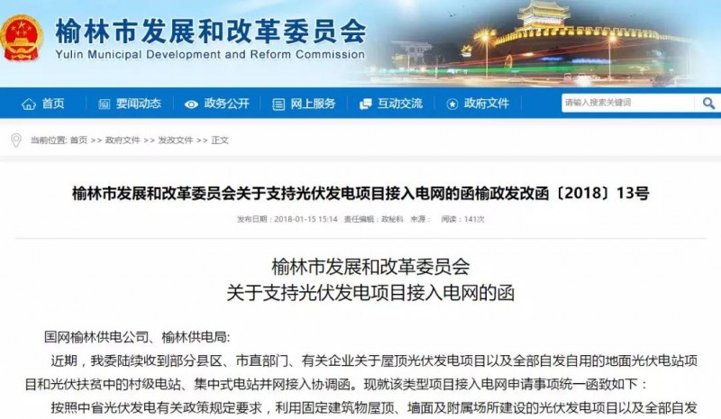 重磅！河北已明確暫停墊付補(bǔ)貼！還有哪些地方能領(lǐng)補(bǔ)貼？
