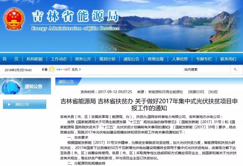 重磅！河北已明確暫停墊付補(bǔ)貼！還有哪些地方能領(lǐng)補(bǔ)貼？