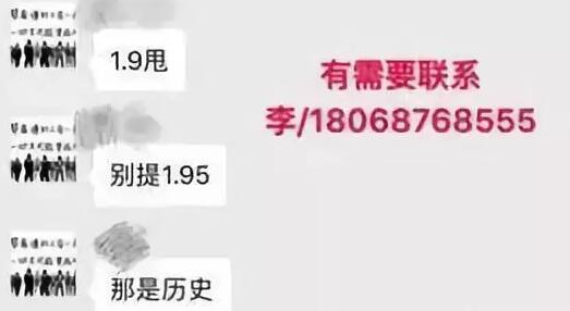 多晶硅或?qū)⒌?0元/公斤，拉動(dòng)組件價(jià)格跌破2元/瓦！