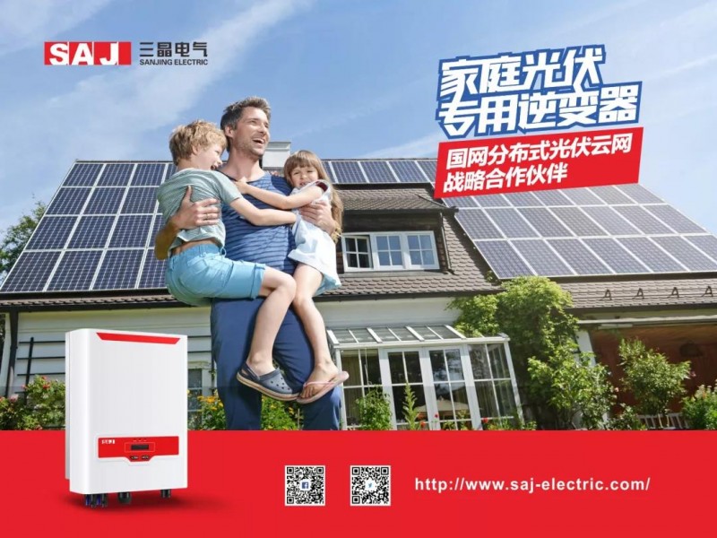 三晶電氣Intersolar Europe 2018五大亮點(diǎn)，邀你好看！