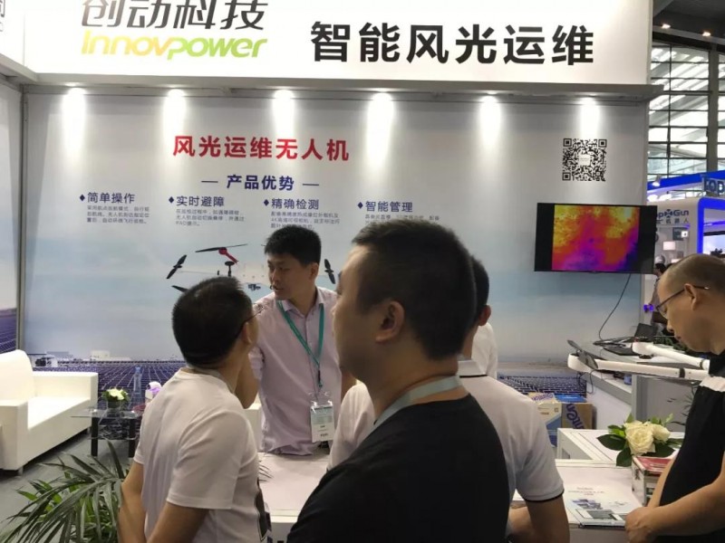 全國首家獲得CQC光伏電站用無人機認證證書的企業(yè)誕生！