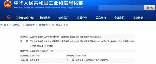 全國首家獲得CQC光伏電站用無人機認證證書的企業(yè)誕生！