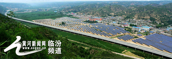山西隰縣30MW農(nóng)光互補光伏電站并網(wǎng)發(fā)電“藍色扶貧”整體突破