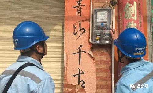 發(fā)電量一鍵查，晶太陽(yáng)微信公眾號(hào)電站管理功能正式上線！
