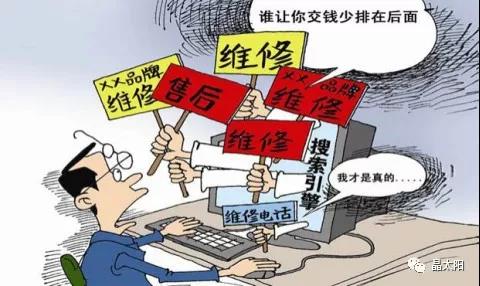 發(fā)電量一鍵查，晶太陽(yáng)微信公眾號(hào)電站管理功能正式上線！