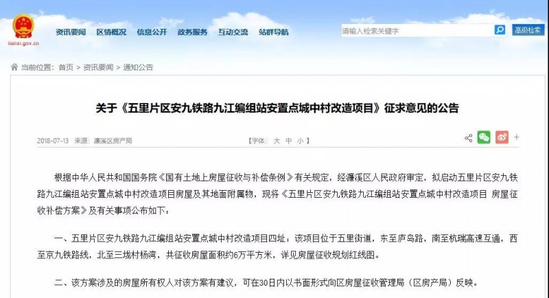 又遇光伏拆遷，5000元/千瓦的拆遷費(fèi)用，是否合理？