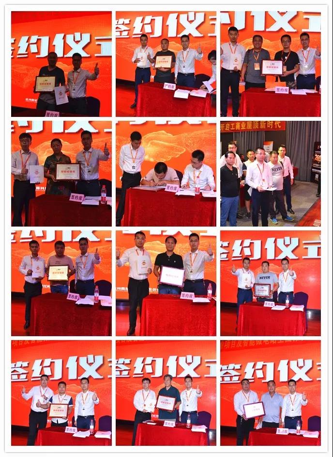桑尼工商業(yè)模式大獲市場(chǎng)肯定，京津冀首批32家合作伙伴現(xiàn)場(chǎng)簽下20MW