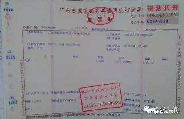 戶用光伏項(xiàng)目免稅 大項(xiàng)目增值稅減半靠譜嗎？