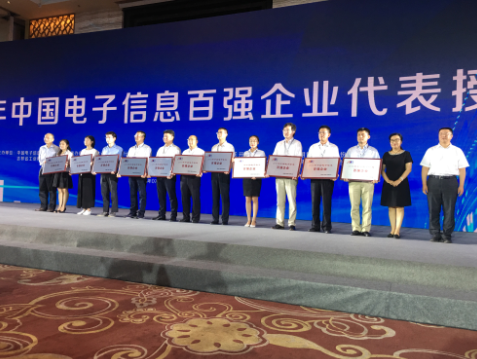 東方日升再創(chuàng)佳績 連續(xù)兩年獲“電子信息百強(qiáng)企業(yè)”殊榮