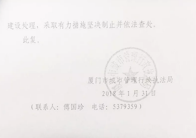 福建嚴(yán)控光伏規(guī)模，廈門集美把屋頂光伏一律當(dāng)違建處理！