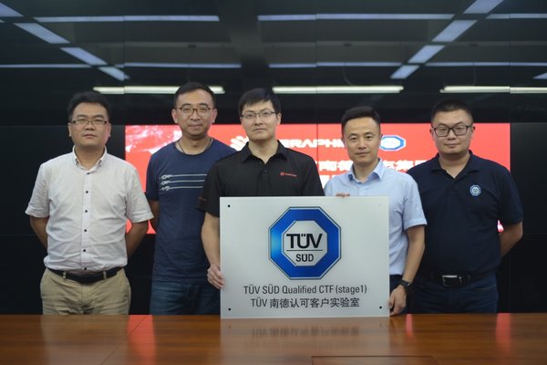 賽拉弗榮獲TUV南德CTF客戶實(shí)驗(yàn)室資質(zhì)