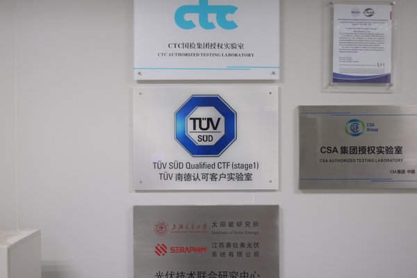 賽拉弗榮獲TUV南德CTF客戶實(shí)驗(yàn)室資質(zhì)