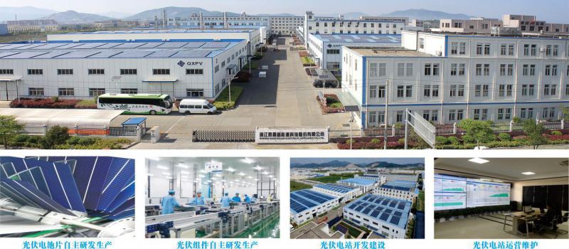 新政后啟鑫新能率先走出寒冬，為浙江省戶用光伏帶來新希望